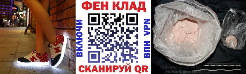 МЕГА онион  Екатеринбург  Amphetamine VHQ 
