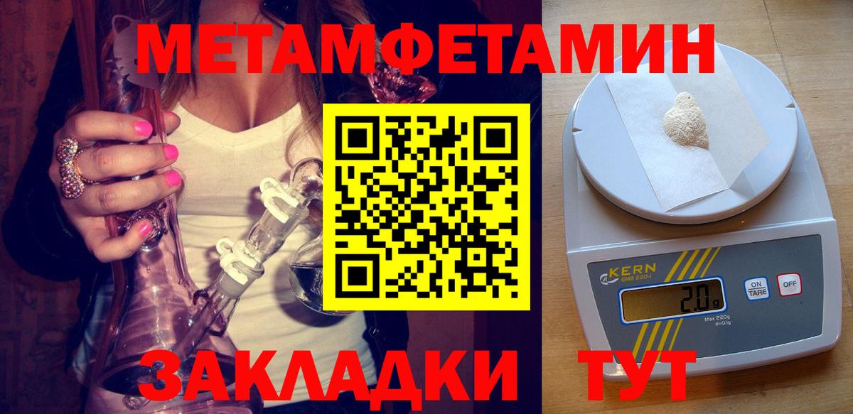 Amphetamine Premium Екатеринбург