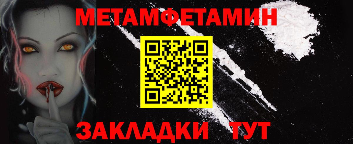АМФ Розовый Екатеринбург