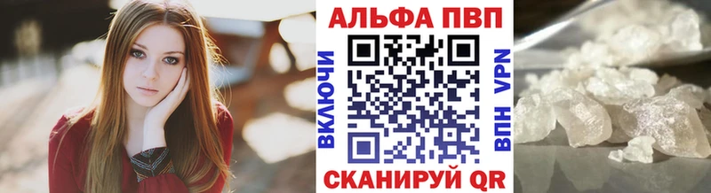 Альфа ПВП мука  где найти   Екатеринбург 