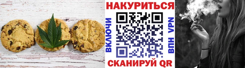 blacksprut сайт  Екатеринбург  Canna-Cookies марихуана 