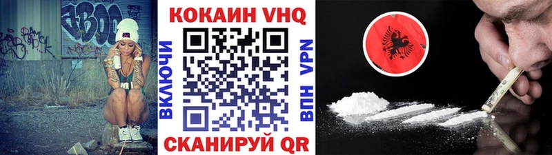 КОКАИН Эквадор Екатеринбург
