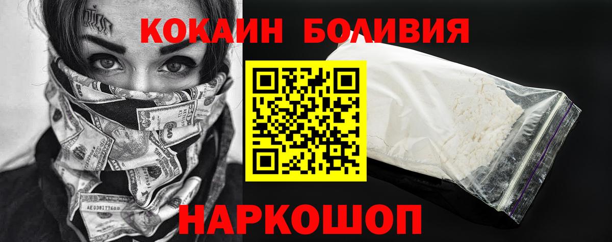 цена   Екатеринбург  Кокаин 98% 