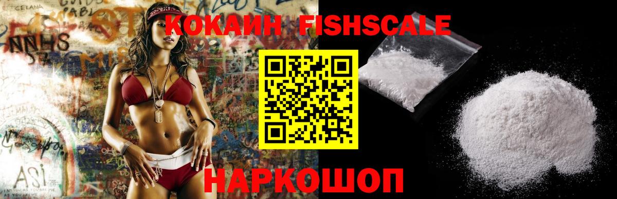 COCAIN Эквадор  Вход с VPN  Екатеринбург  КОКАИН  COCAIN Эквадор 