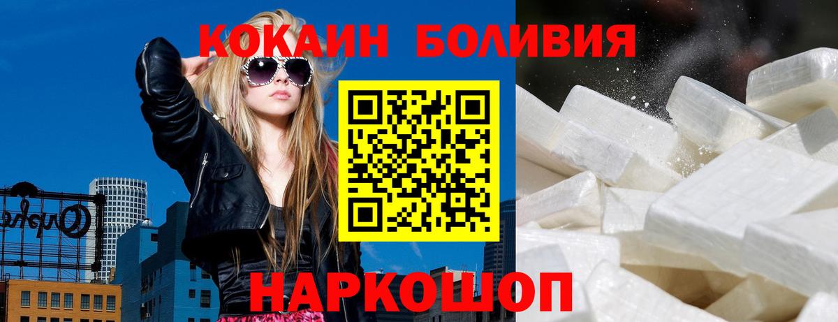 Екатеринбург  Марихуана  МЕТ  Вход с VPN  ГАШИШ  Экстази  Меф МЯУ МЯУ кристаллы  Cocaine 