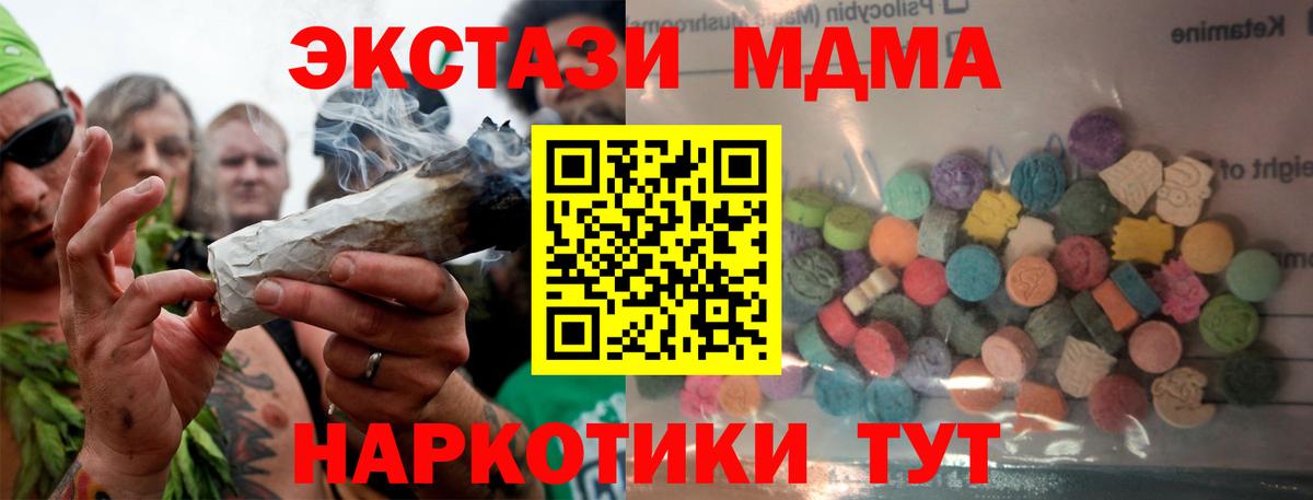 Екатеринбург  Ecstasy  Вход с VPN  Экстази Philipp Plein  ЭКСТАЗИ диски 