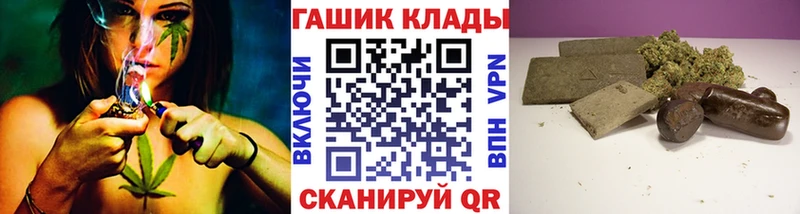 Гашиш Cannabis  мега ссылки  Екатеринбург 
