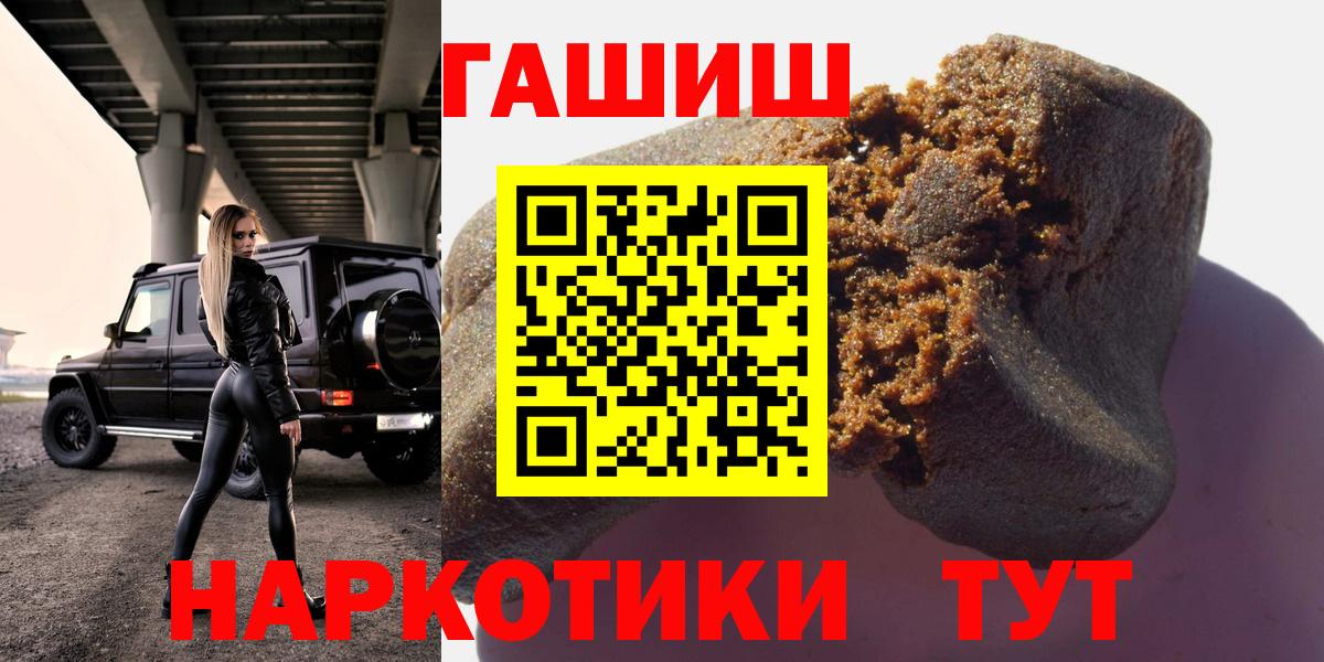 ГАШИШ AMNESIA HAZE Екатеринбург