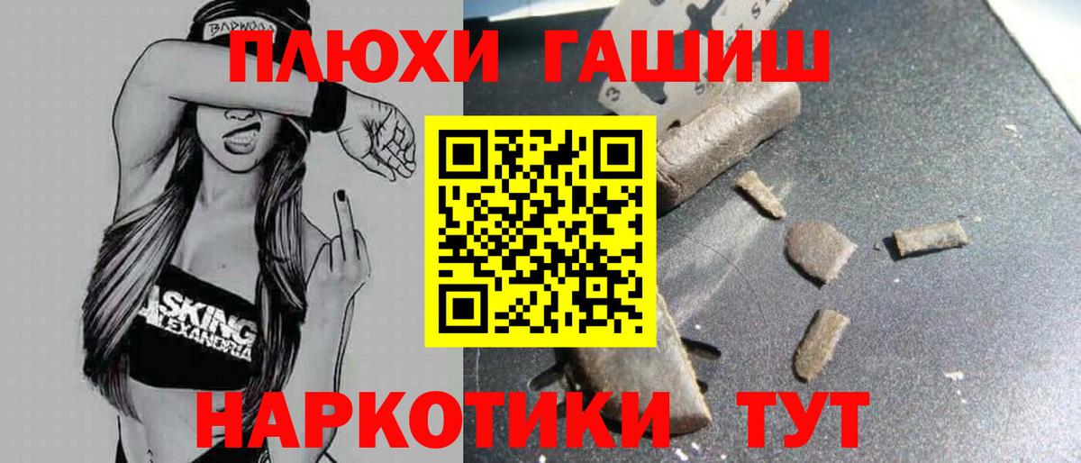 ГАШ Premium Екатеринбург