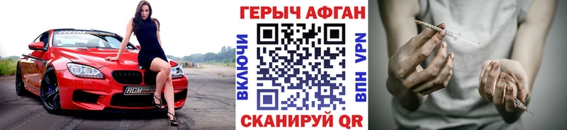 ГЕРОИН белый  даркнет сайт  MEGA онион  Екатеринбург 