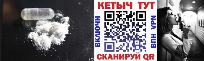 КЕТАМИН VHQ  Екатеринбург 
