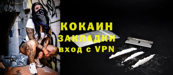 мефедрон мука Кинешма