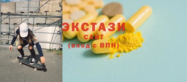 мефедрон мука Кинешма