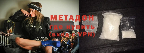 мефедрон мука Кинешма