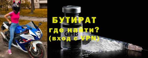 дистиллят марихуана Киренск