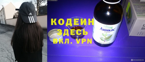 гашишное масло Киреевск