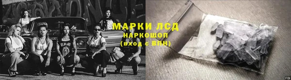 мефедрон мука Кинешма