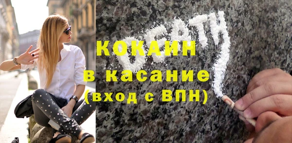 прущая мука Костерёво