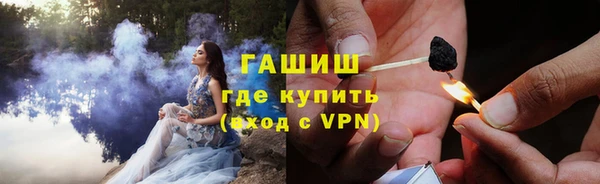 гашишное масло Киреевск