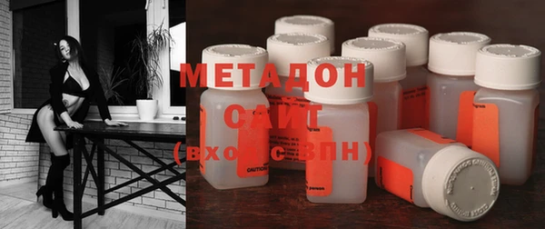 героин Магас