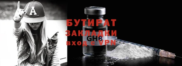 наркотики Бородино
