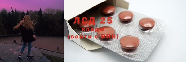 мефедрон мука Кинешма