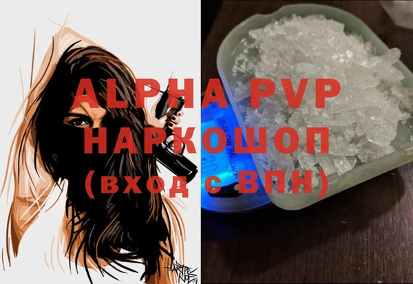 мяу мяу кристалл Лихославль
