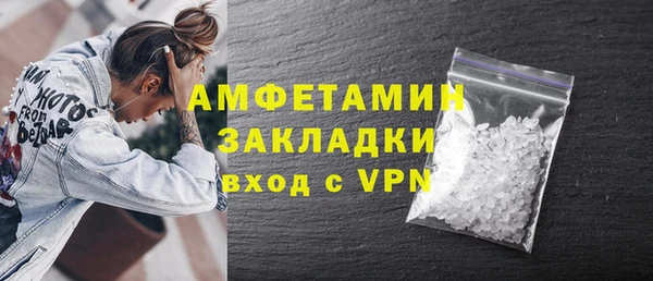 мефедрон мука Кинешма