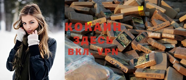 дистиллят марихуана Киренск