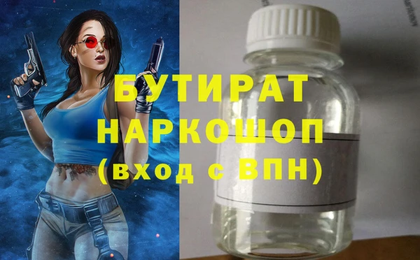 мефедрон мука Кинешма