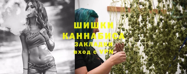 мефедрон мука Кинешма