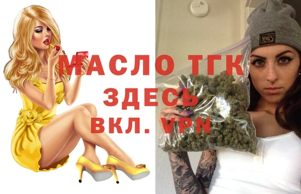 дистиллят марихуана Киренск
