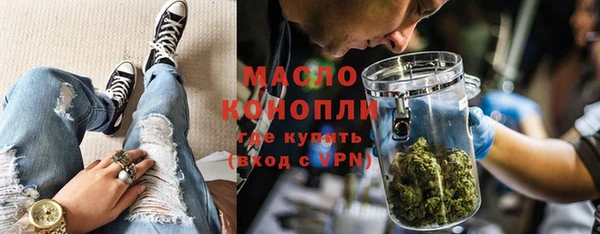мефедрон мука Кинешма