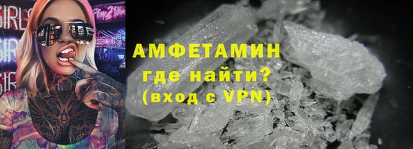 мефедрон мука Кинешма
