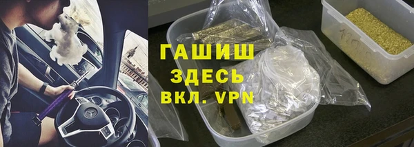 гашишное масло Киреевск