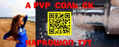 эйфоретик Бийск