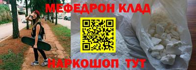 метадон Волгодонск