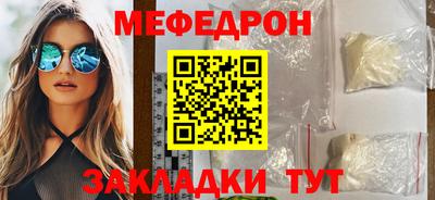 эйфоретик Бийск