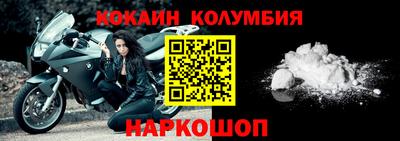 героин Волжский
