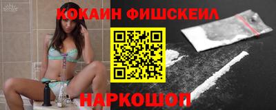 метадон Волгодонск