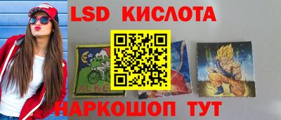 героин Волжский