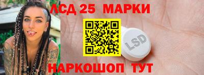 героин Волжский