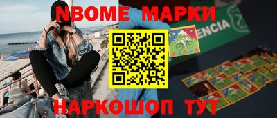 эйфоретик Бийск