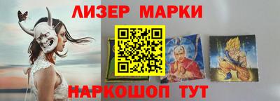 эйфоретик Бийск