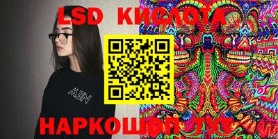 героин Волжский