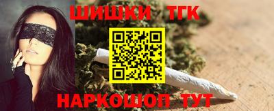 эйфоретик Бийск