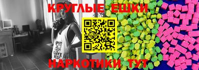 мескалин Гатчина