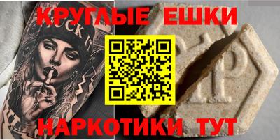 метадон Волгодонск