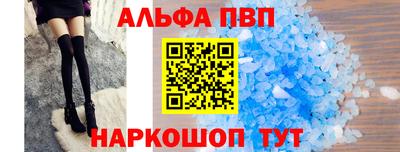 героин Волжский