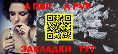 метадон Волгодонск